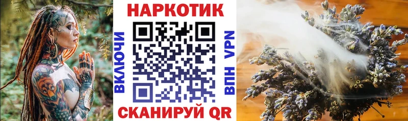 Купить ГАШИШ А ПВП Амфетамин Меф мяу мяу Заозёрный
