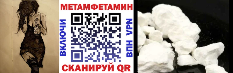 Амфетамин 98% Купить закладки Заозёрный