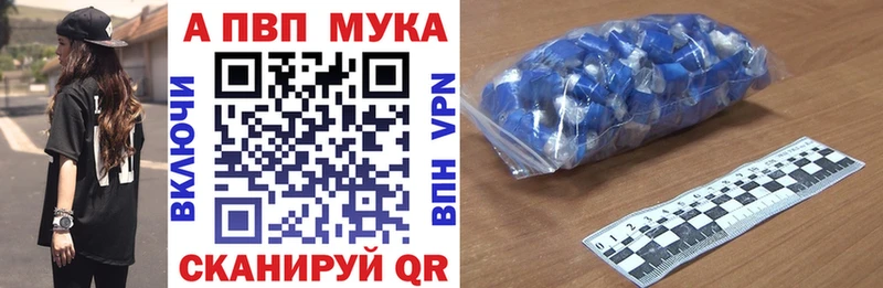 Купить где Заозёрный А ПВП VHQ