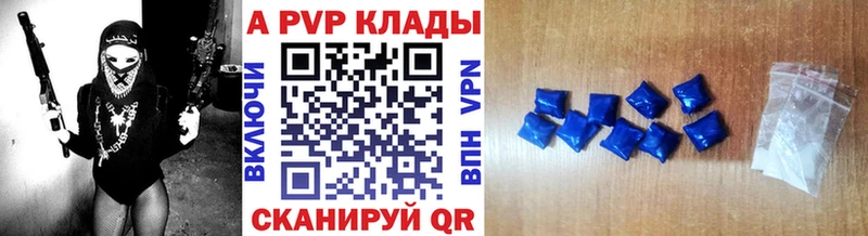 Alfa_PVP VHQ Заозёрный