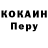 КЕТАМИН VHQ Nataliya Przybylska