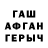 Меф кристаллы Danil Henos