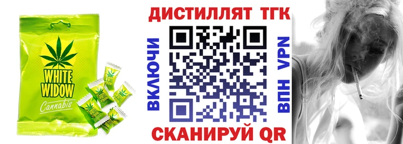 Купить  Заозёрный  Печенье с ТГК марихуана 