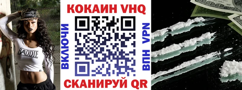 Купить Заозёрный Кокаин Fish Scale