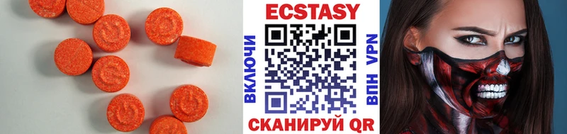 Купить  Заозёрный  Экстази Дубай 