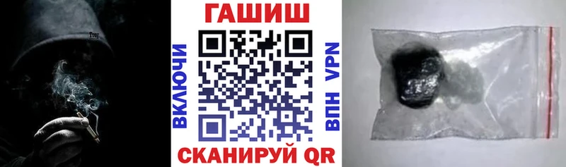 Купить закладки  Заозёрный  Гашиш гарик 