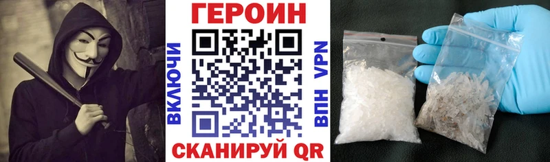 Купить  Заозёрный  ГЕРОИН Афган 