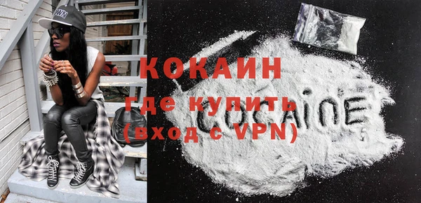стаф Вязники