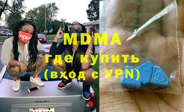 бошки Вяземский
