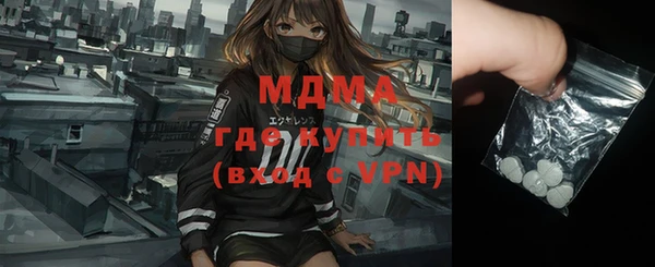 бошки Вяземский