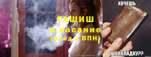 бошки Вяземский