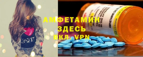 стаф Вязники
