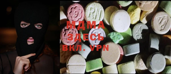 МДМА Вязьма