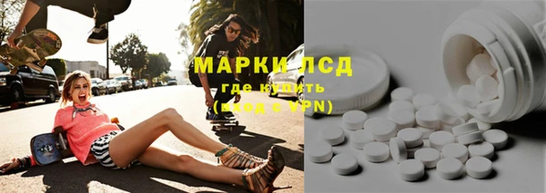 МДМА Вязьма