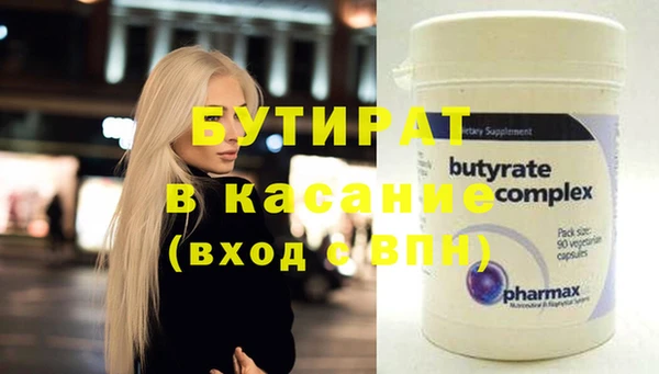 МДМА Вязьма