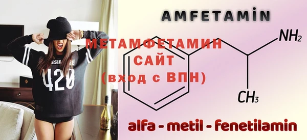 МДМА Вязьма