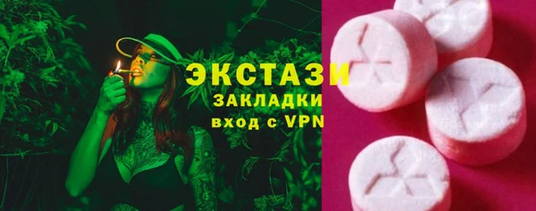 стаф Вязники