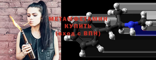 МДМА Вязьма
