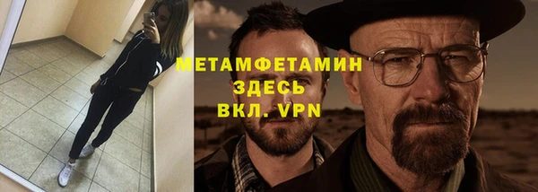бошки Вяземский