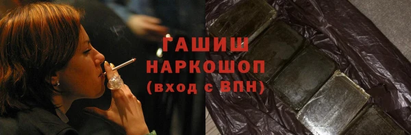 стаф Вязники