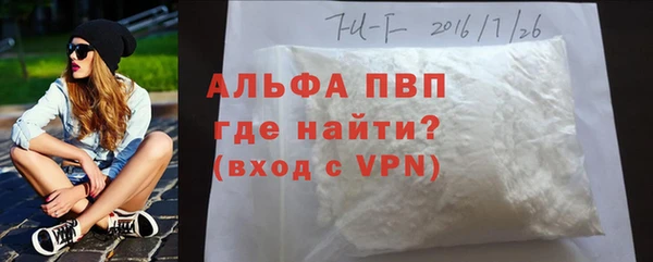 мяу мяу кристалл Горняк