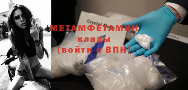 а пвп мука Горнозаводск