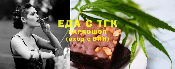 а пвп мука Горнозаводск