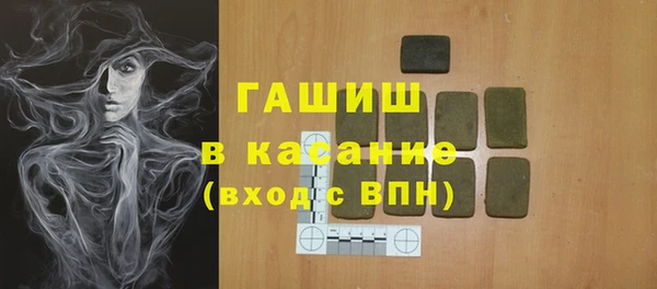 МДМА Вязьма