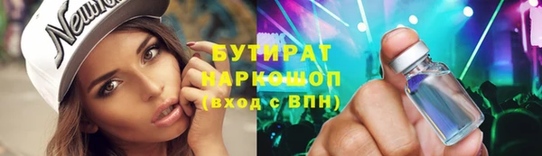 бошки Вяземский