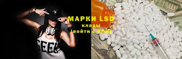 мяу мяу кристалл Горняк