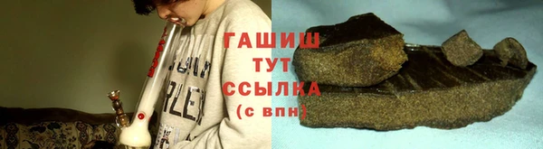 стаф Вязники