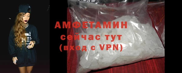 стаф Вязники