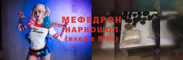 стаф Вязники