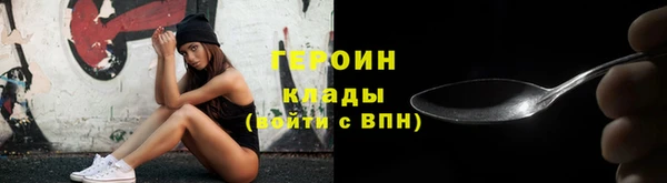 МДМА Вязьма