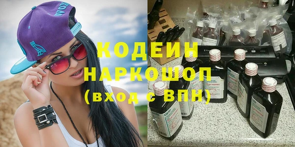 бошки Вяземский