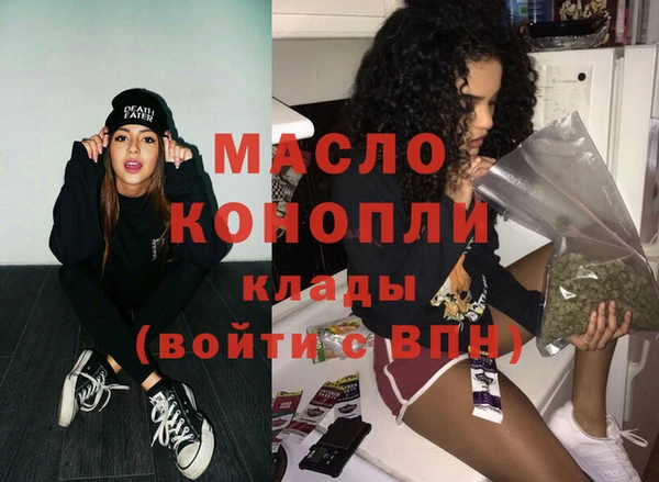 мяу мяу кристалл Горняк
