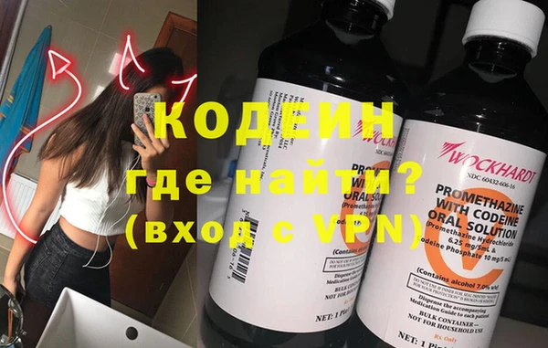 стаф Вязники