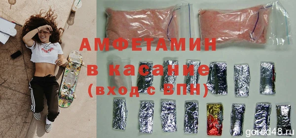 МДМА Вязьма