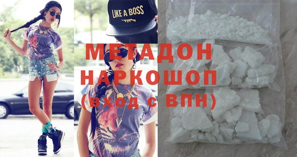стаф Вязники