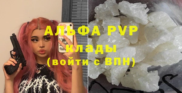 бошки Вяземский