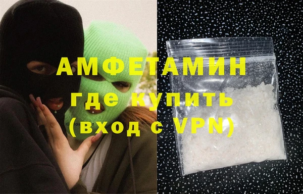 стаф Вязники