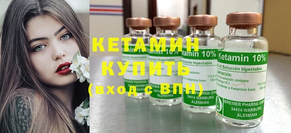 МДМА Вязьма