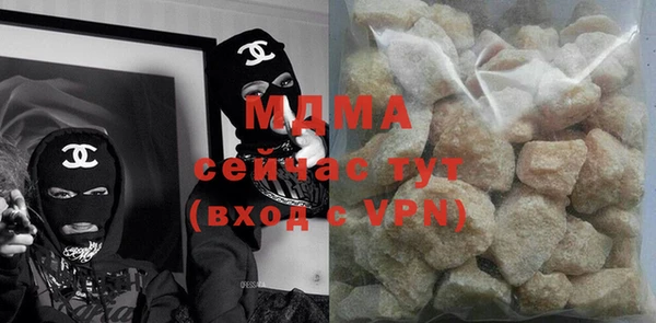 мяу мяу кристалл Горняк
