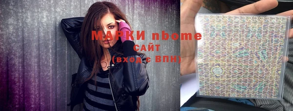 МДМА Вязьма