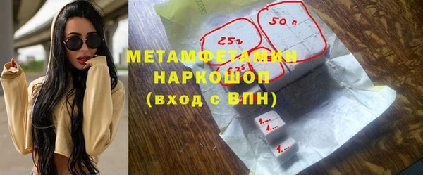 МДМА Вязьма