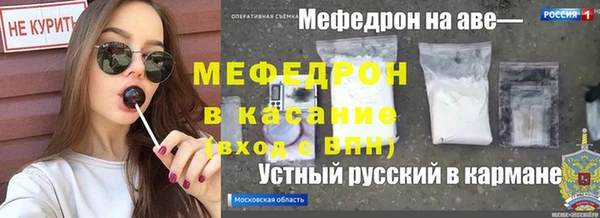 а пвп мука Горнозаводск