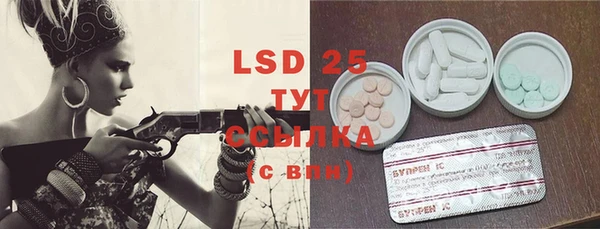 МДМА Вязьма