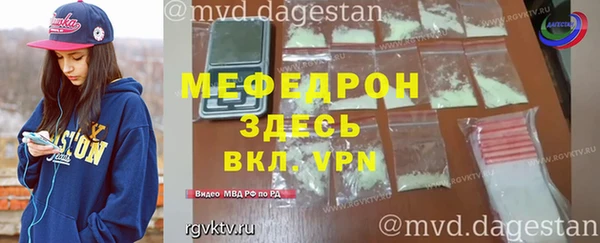 стаф Вязники