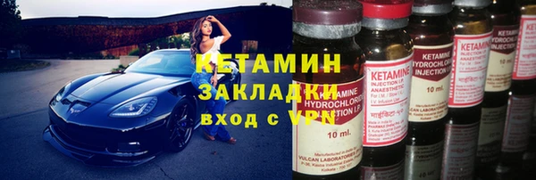 МДМА Вязьма