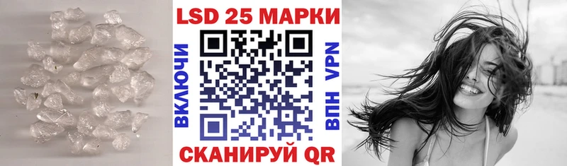Купить закладки  Заозёрный  LSD-25 экстази кислота 